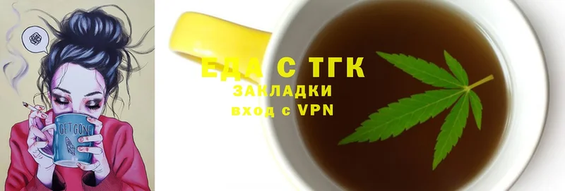 купить наркоту  Островной  Canna-Cookies конопля 