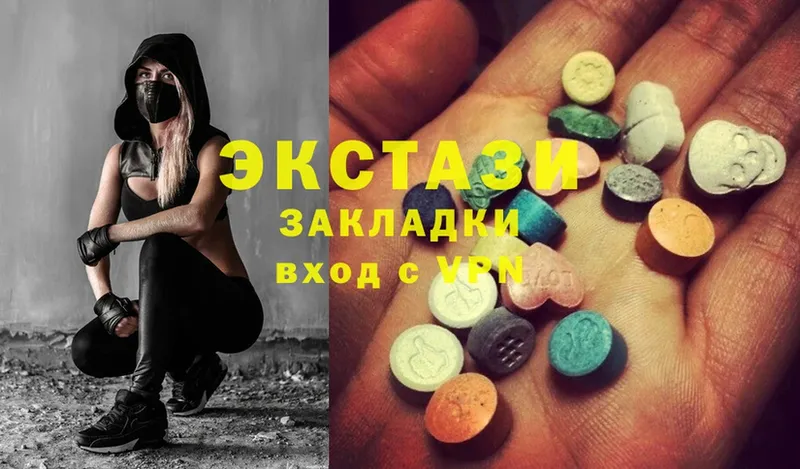 ЭКСТАЗИ 280 MDMA Островной