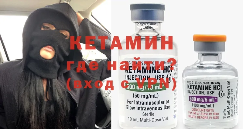 Кетамин ketamine  где найти наркотики  Островной 