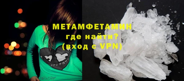 MDMA Premium VHQ Балахна