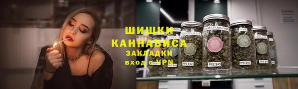 MDMA Premium VHQ Балахна