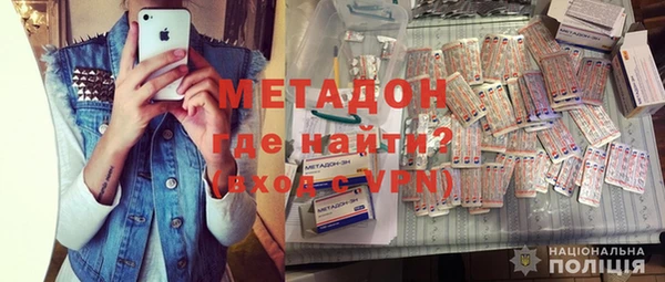 MDMA Premium VHQ Балахна