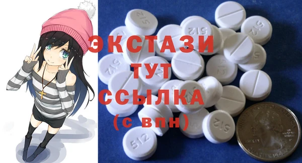 MDMA Premium VHQ Балахна